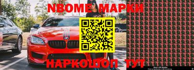 ПСИЛОЦИБИНОВЫЕ ГРИБЫ Балаково