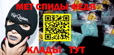 альфа пвп Балашиха