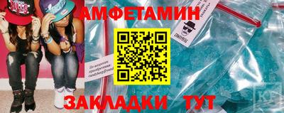 альфа пвп Балашиха