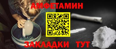ПСИЛОЦИБИНОВЫЕ ГРИБЫ Балаково