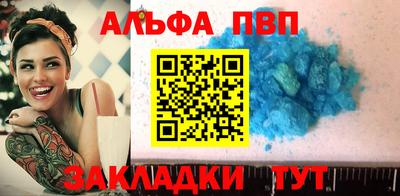 кокс Будённовск