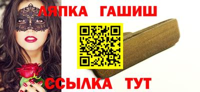 ПСИЛОЦИБИНОВЫЕ ГРИБЫ Балаково
