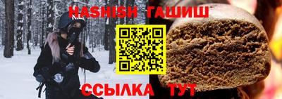 спиды Балаково