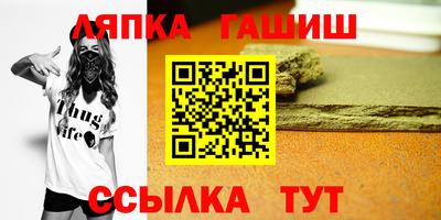 альфа пвп Балашиха