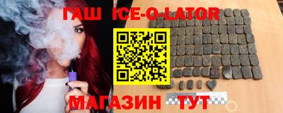 альфа пвп Балашиха