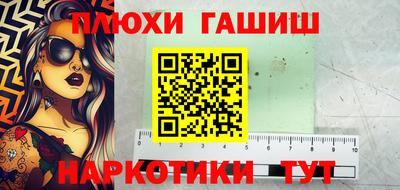 мескалин Балахна