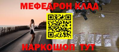 мескалин Балахна