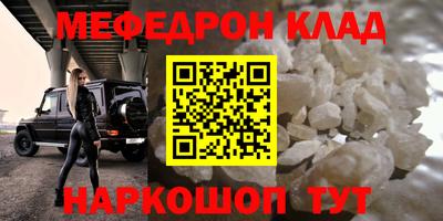 скорость mdpv Балашиха