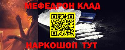 ПСИЛОЦИБИНОВЫЕ ГРИБЫ Балаково
