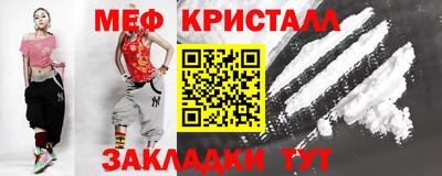 мескалин Балахна