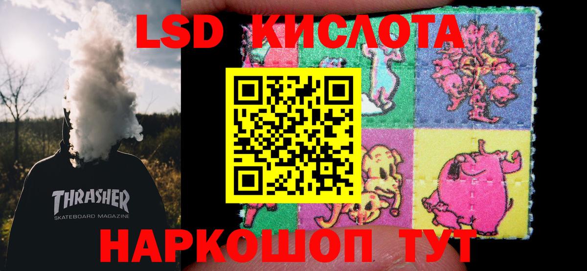 LSD-25 экстази ecstasy Богданович
