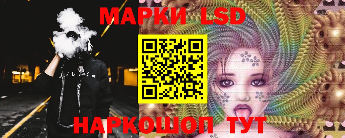 LSD-25 экстази кислота  LSD-25 экстази ecstasy  LSD-25 экстази  Вход с VPN  Богданович 