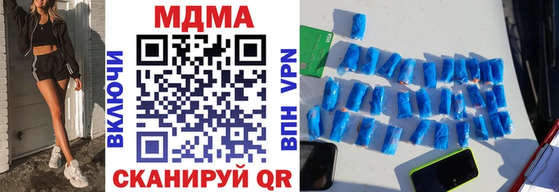 купить наркотики сайты  Богданович  МДМА кристаллы 
