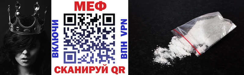 МЕФ mephedrone  сколько стоит  omg зеркало  Богданович 