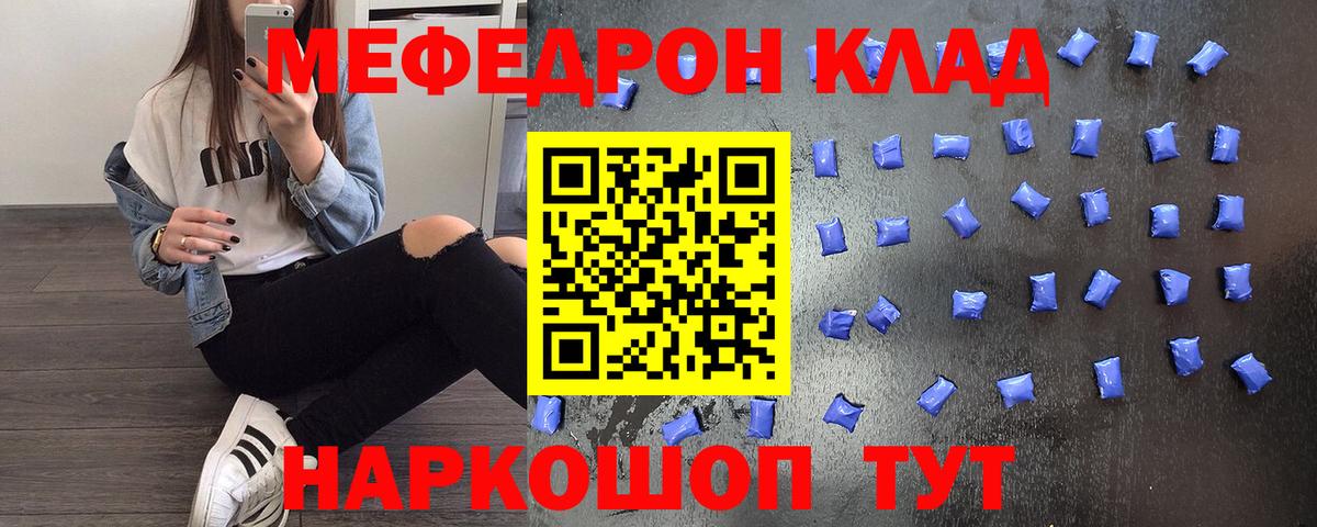 Меф  Богданович