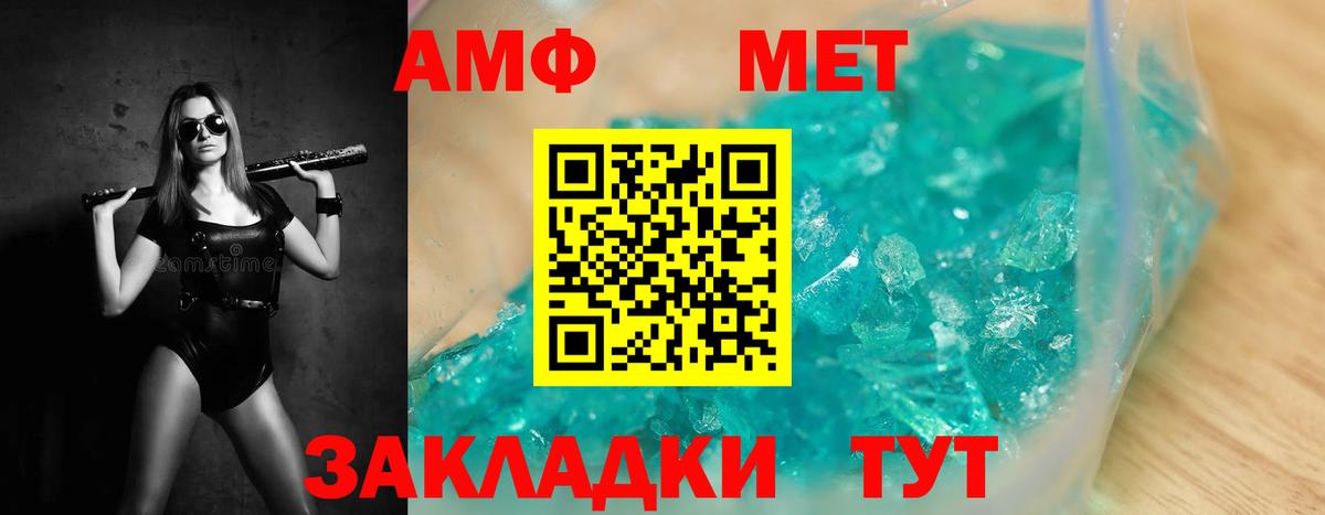 Первитин Декстрометамфетамин 99.9%  Богданович 