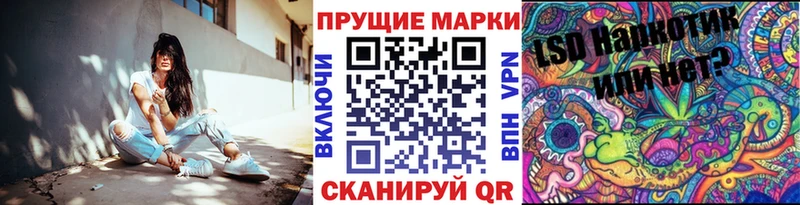 магазин продажи наркотиков Богданович Наркотические марки 1500мкг