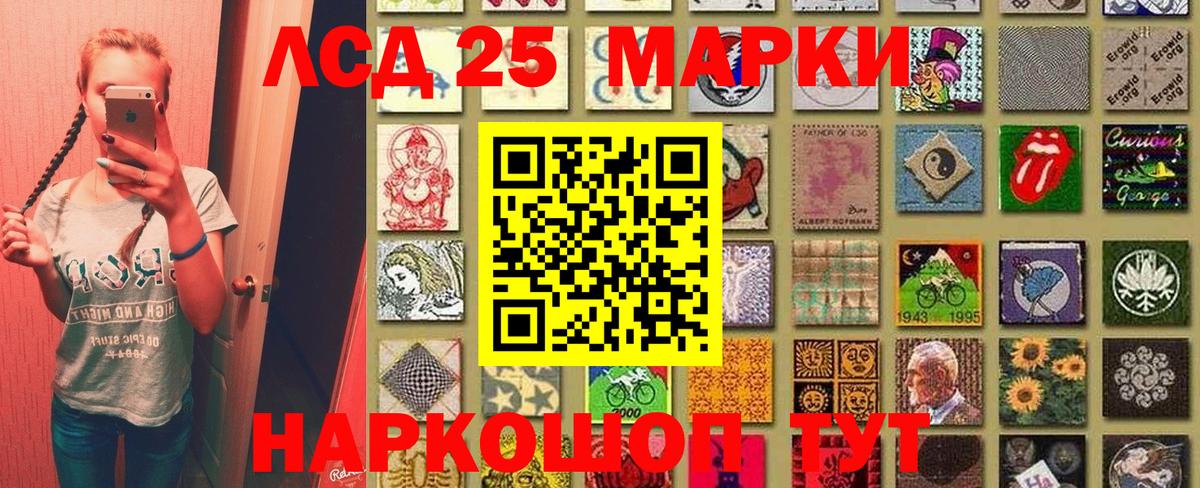Богданович  Наркотические марки  Вход с VPN  Марки N-bome 1500мкг 