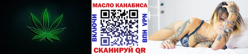 ТГК гашишное масло  Богданович 