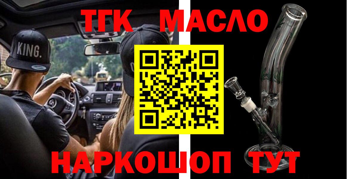 Дистиллят ТГК вейп Богданович