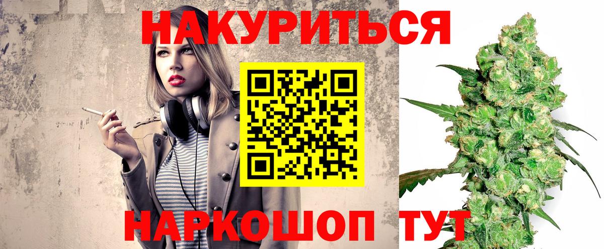 Каннабис ГИДРОПОН  Каннабис LSD WEED  Конопля гибрид  Богданович  Каннабис VHQ  Вход с VPN 
